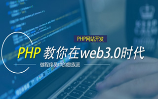 孝昌 ,php声明和调用变量的符号是什么？